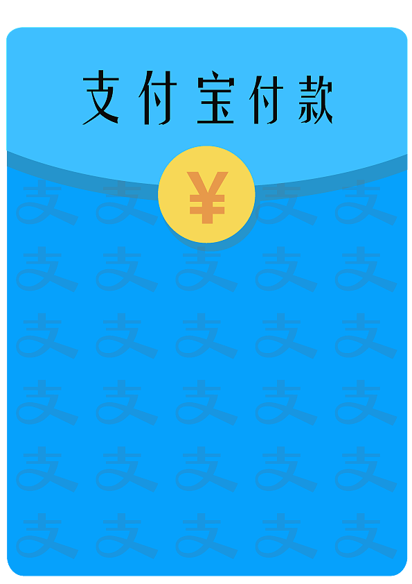 红包-付款二维码（图ZNjIzODgwMDQ=） - 信息图表 - 站酷设计师周清清Sherry原创素材 - 站酷ZCOOL