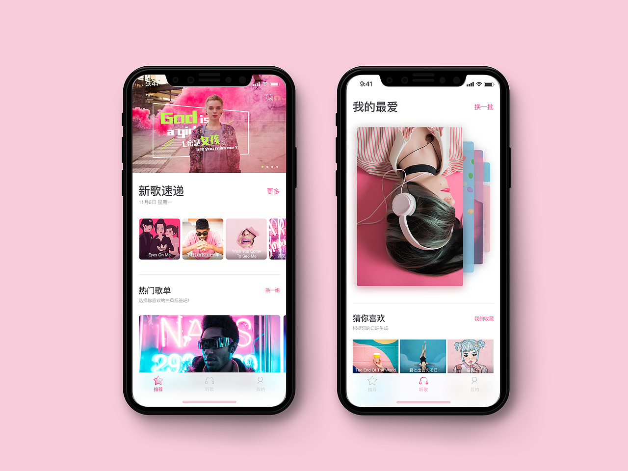 2017每日练习（图ZOTY3NDM5ODA=） - APP界面 - 站酷设计师BigFatSheep原创素材 - 站酷ZCOOL