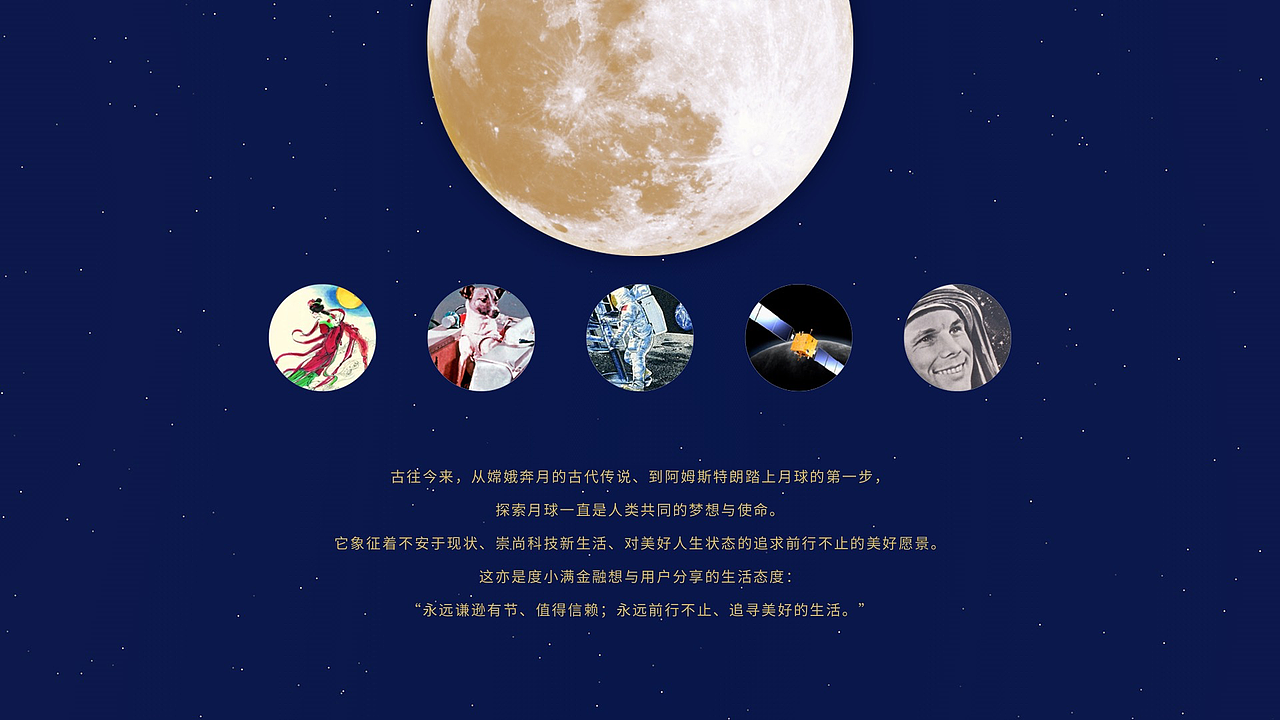 度小满金融中秋员工礼品（图ZMTI5NDcyMjUy） - 包装 - 站酷设计师qwhe原创素材 - 站酷ZCOOL
