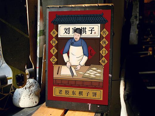食品VI