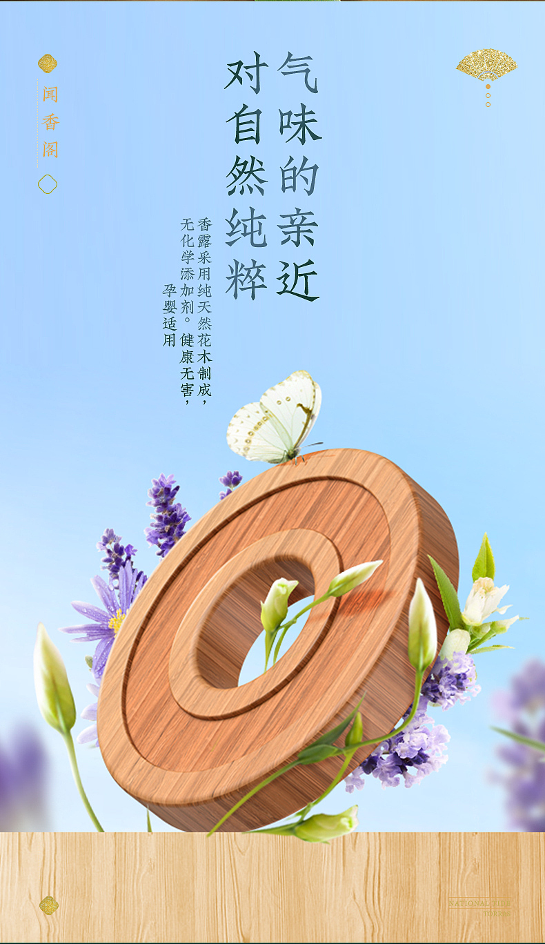 图拉斯车载香薰（图ZMTkxNjI4NjY4） - 其他平面 - 站酷设计师鱼是飞在天空的鱼原创素材 - 站酷ZCOOL