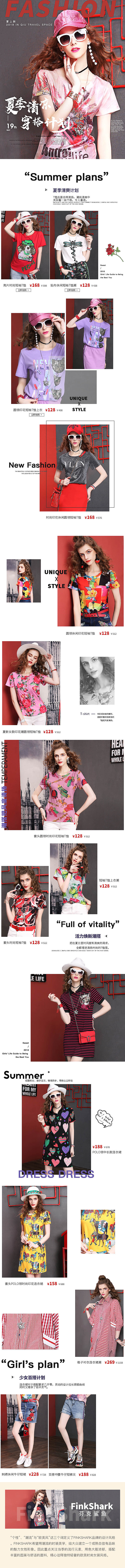 时装女装作品集之--无线页面设计（图ZMTk5NDE3MjQ4） - 电商 - 站酷设计师小小小小艺JannG原创素材 - 站酷ZCOOL