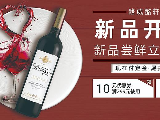 创意合成banner