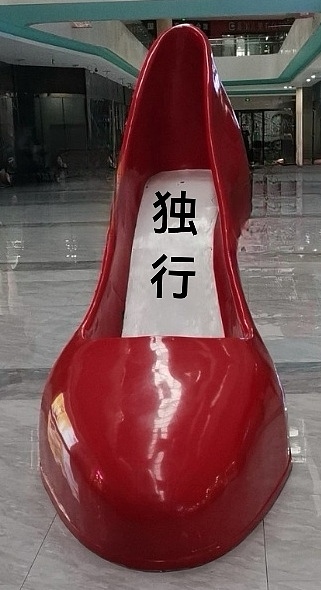 独行（图ZMzQ1Nzk3MTY0） - 实验艺术 - 站酷设计师黛黛黛黛原创素材 - 站酷ZCOOL