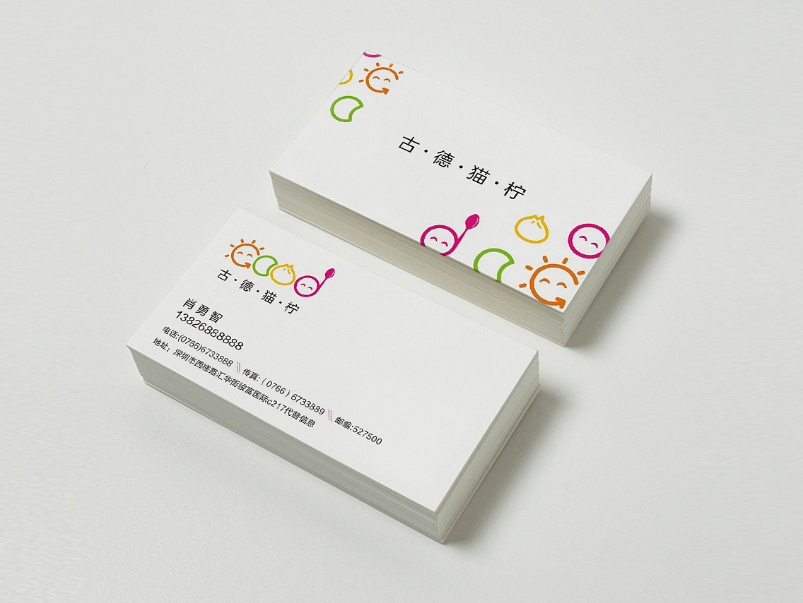 白领精致早餐logo设计VI规范 早餐logo设计（图ZNjIzMDQzMTY=） - 品牌 - 站酷设计师雨婳原创素材 - 站酷ZCOOL