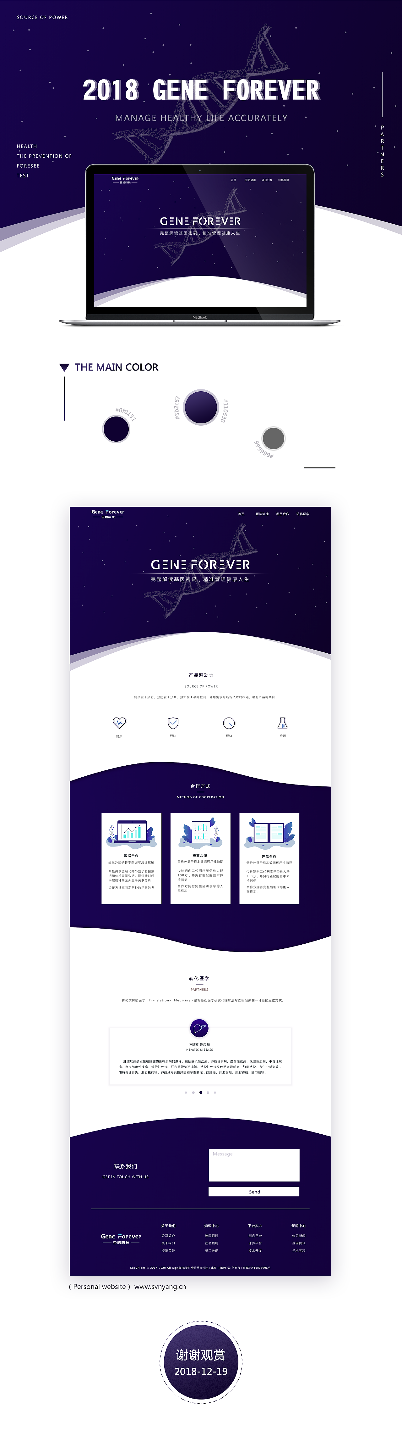 今檢官網(wǎng)-首頁（單頁）（圖ZMTM5MzI0NzI0） - 企業(yè)官網(wǎng) - 站酷設(shè)計(jì)師DOCTYPE原創(chuàng)素材 - 站酷ZCOOL