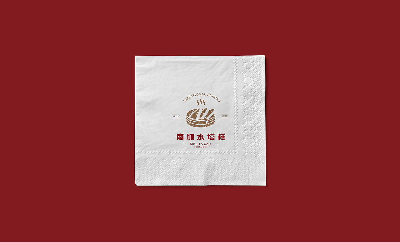 记忆的味道-水塔糕（图ZMTgyODY0Mjc2） - 品牌 - 站酷设计师元气少女郭德纲呦原创素材 - 站酷ZCOOL