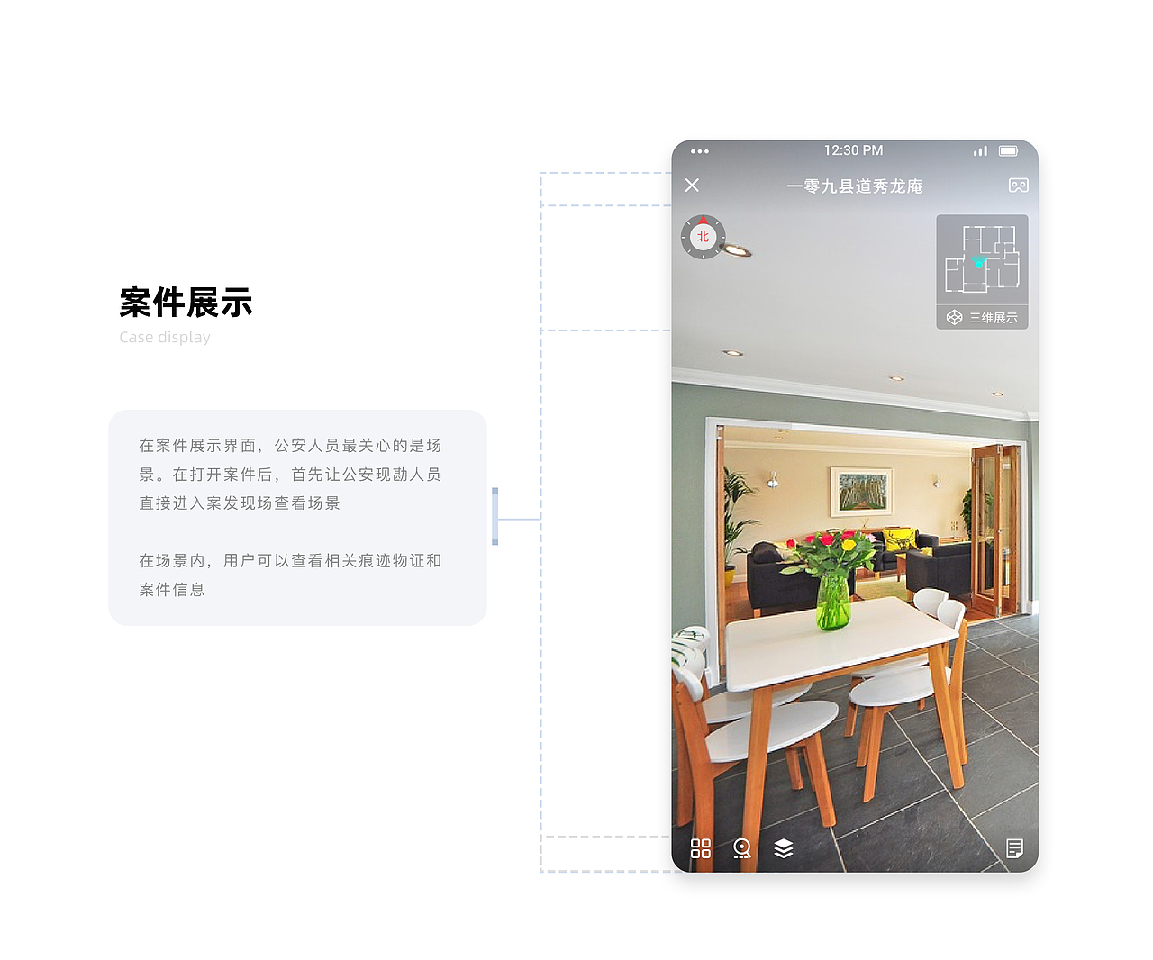 2019下半年项目总结