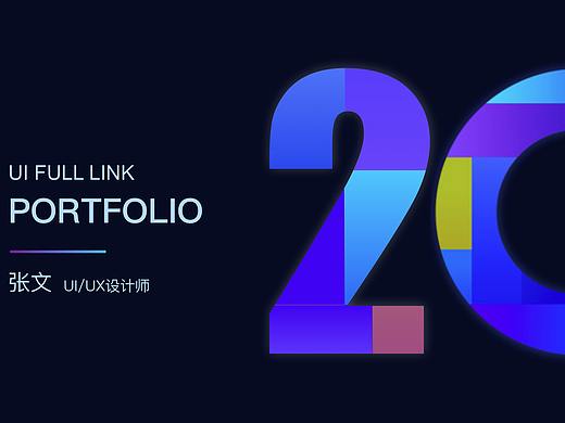 個人階段性作品整合（個人主頁-ZNDc3NzIyMjg=） - APP界面 - 站酷設計師一只鯉魚原創(chuàng)素材 - 站酷ZCOOL