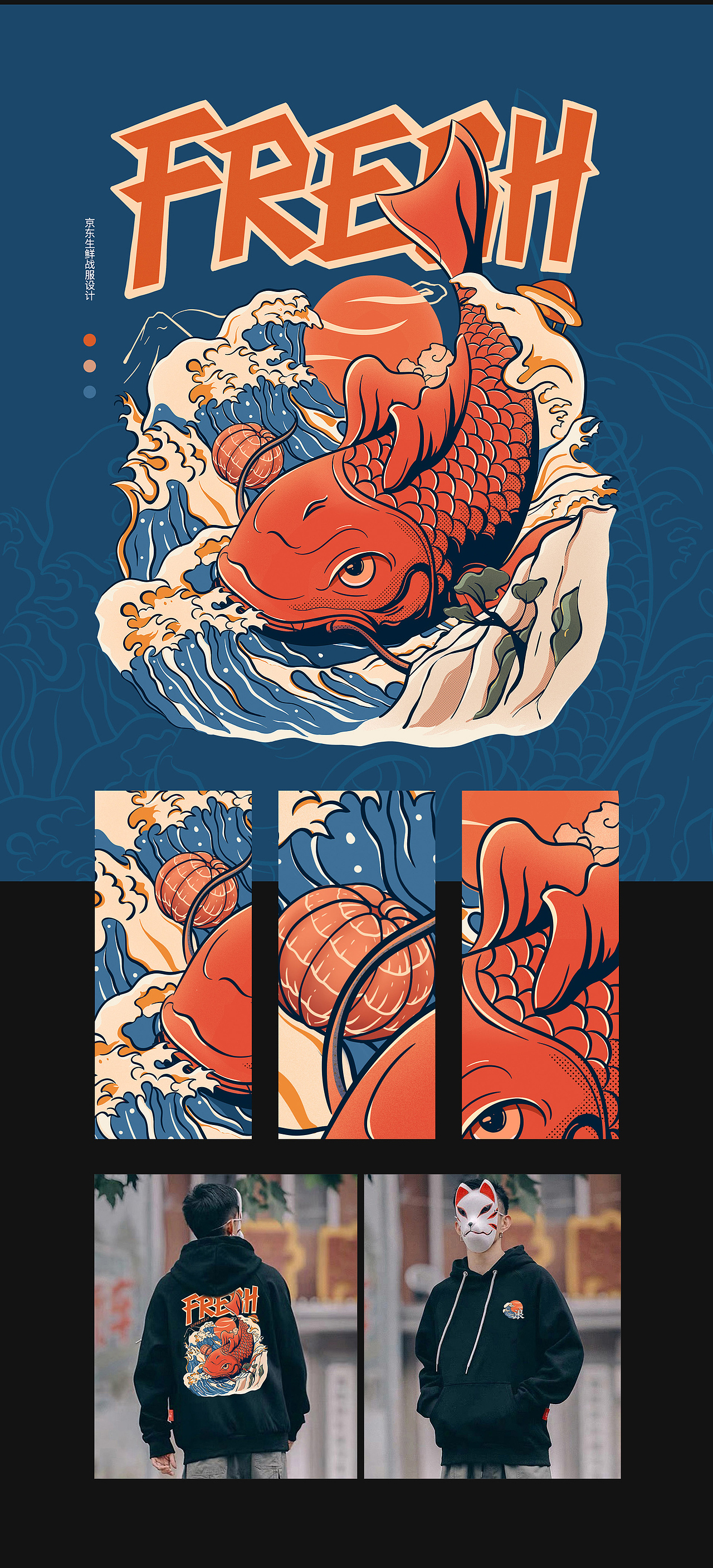 2019京东生鲜-作品集（图ZMjMyNDE4NTAw） - 电商 - 站酷设计师京东超市休食生鲜原创素材 - 站酷ZCOOL