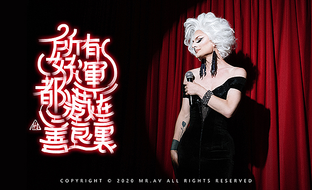 数位板书法丨第64章（图ZMjQxMzA1Mzcy） - 字体/字形 - 站酷设计师墨云阁原创素材 - 站酷ZCOOL