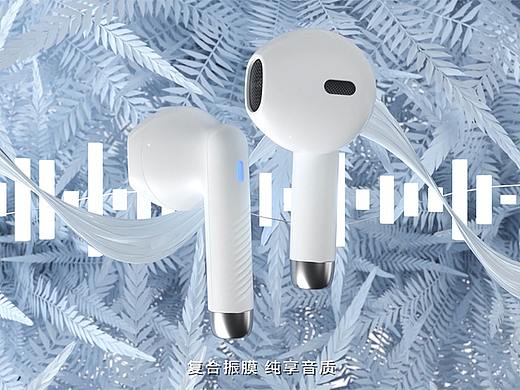 TWS-T6耳机产品动画视频