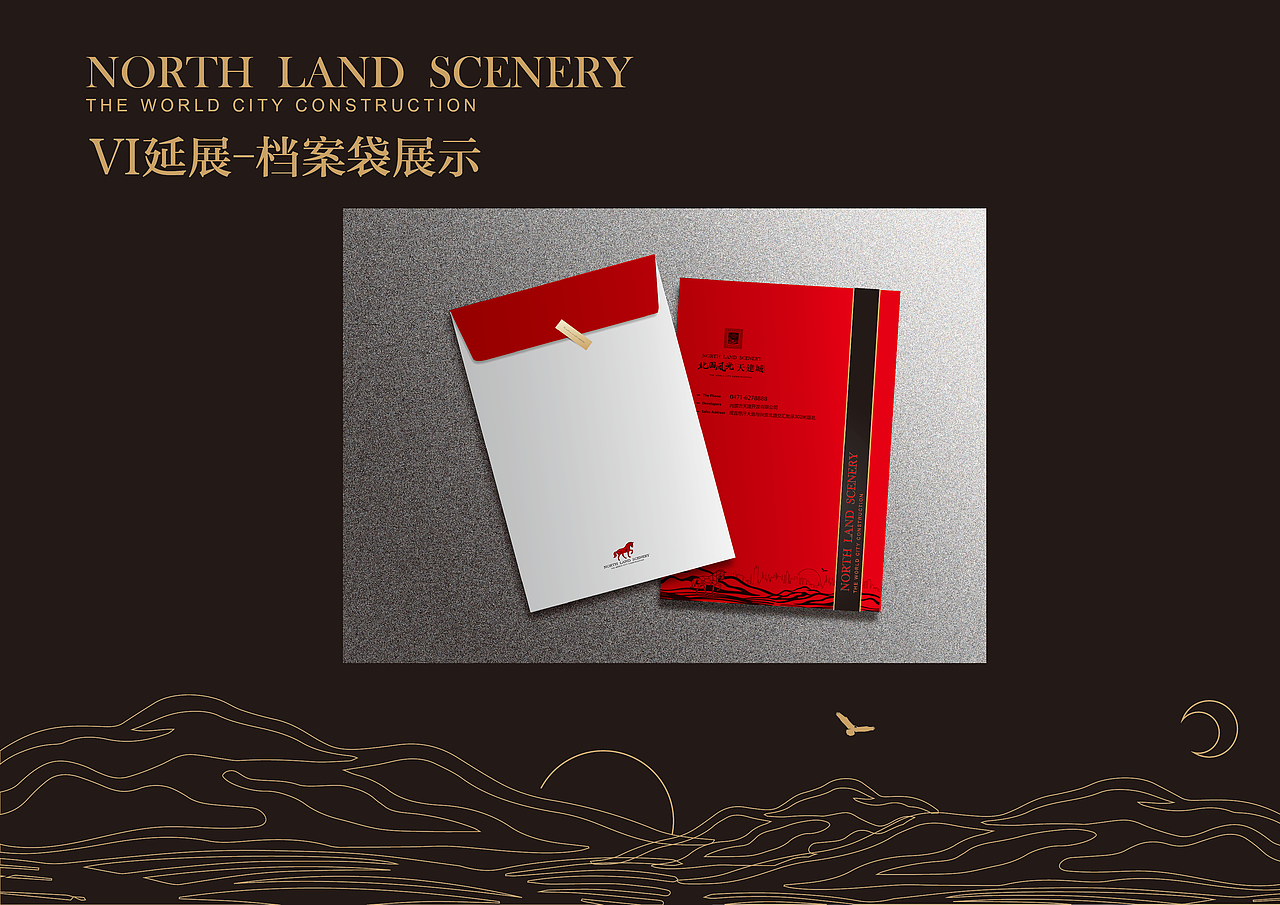 北国风光.天建城VI设计（图ZMTYzMTA0NDg=） - 品牌 - 站酷设计师王巍华原创素材 - 站酷ZCOOL