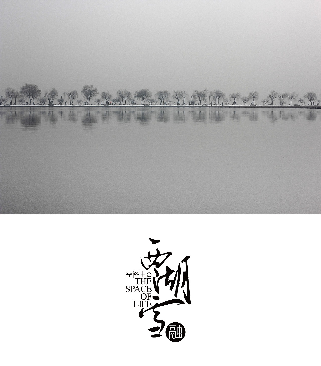 西湖雪（2）（图ZOTM1NzI2NA==） - 人像摄影 - 站酷设计师xichang104原创素材 - 站酷ZCOOL