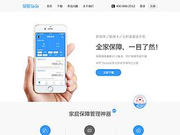 金融保險行業(yè) 官網