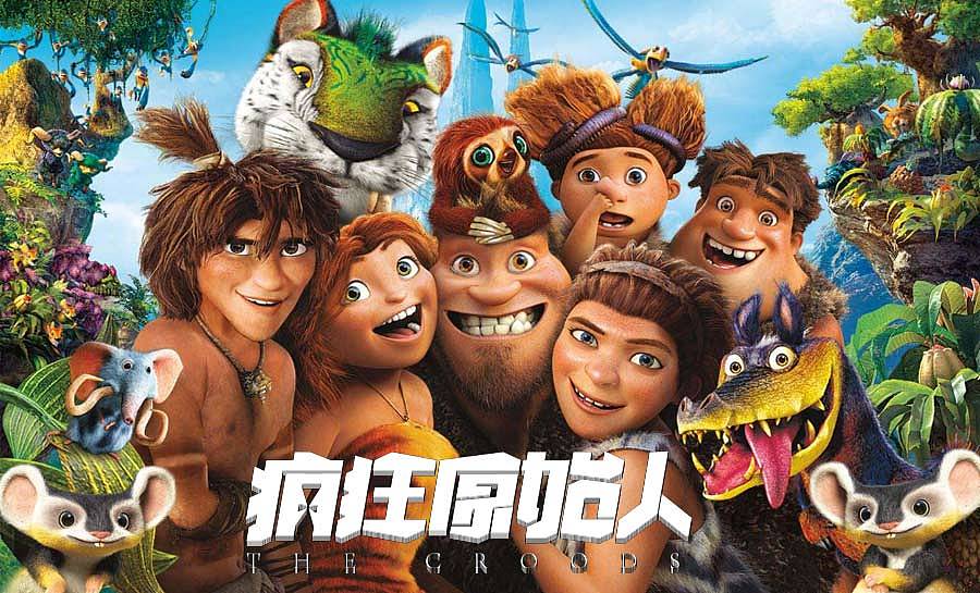 2018年字体设计第五弹 梦工厂动画电影名称字体设计