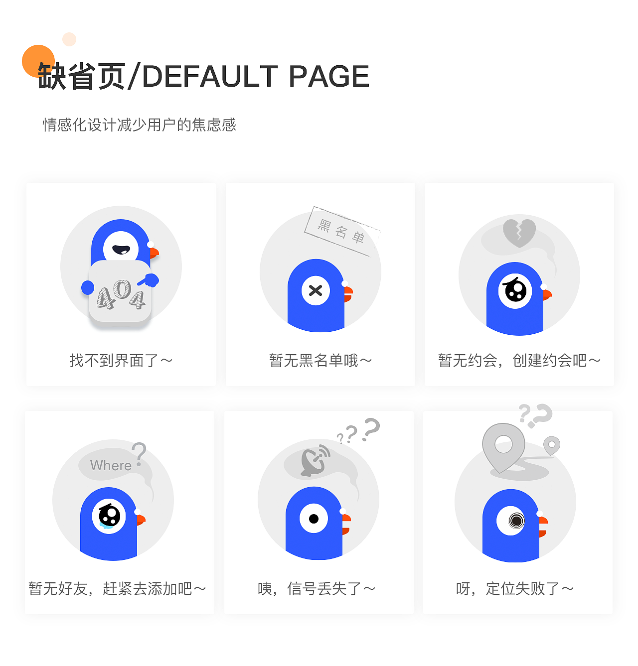 谁是鸽王（图ZMTgxMzYyNjky） - APP界面 - 站酷设计师猪蹄姑娘原创素材 - 站酷ZCOOL