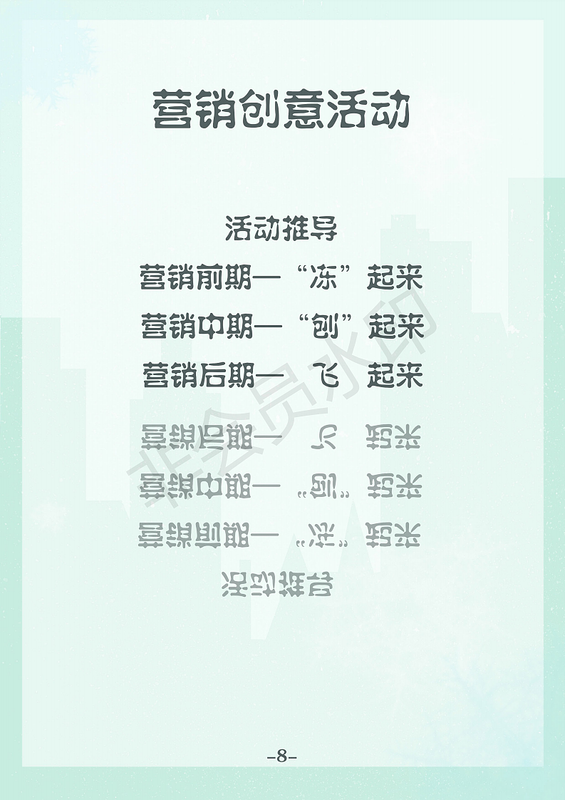 冻察汽车新鲜事（图ZMTg1MzU2ODA0） - 文案/策划 - 站酷设计师chongyayaya原创素材 - 站酷ZCOOL