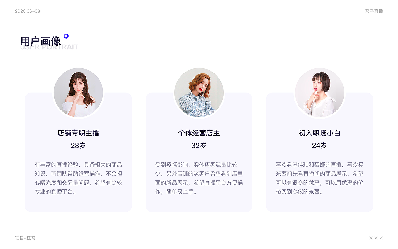 2020 作品总结（图ZMjQxODU4MzY0） - APP界面 - 站酷设计师IAM仓仓君原创素材 - 站酷ZCOOL