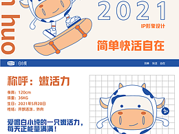 平面设计