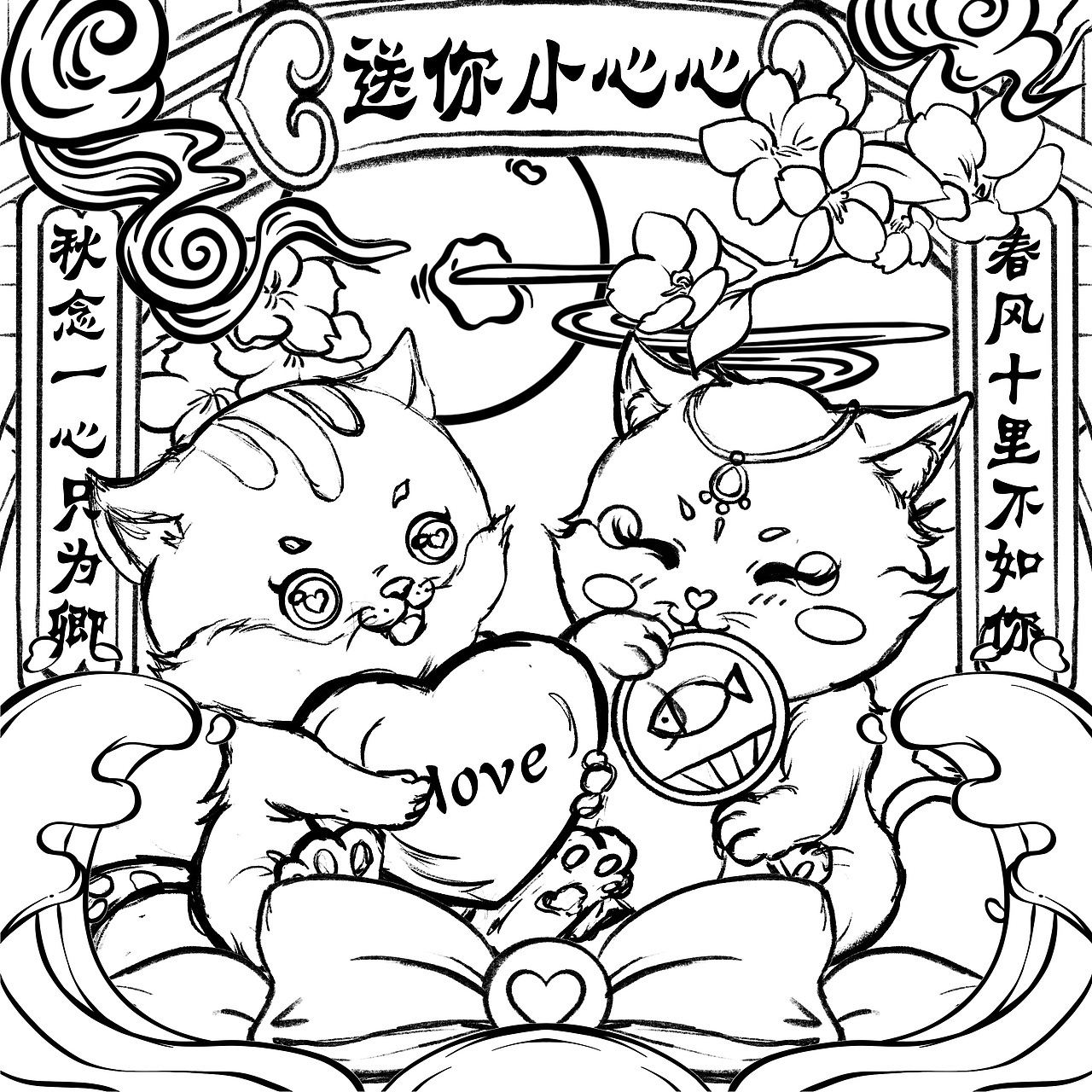 国潮商业插画之猫咪（图ZMjc0NTYxNTY0） - 商业插画 - 站酷设计师宁可大鱼原创素材 - 站酷ZCOOL