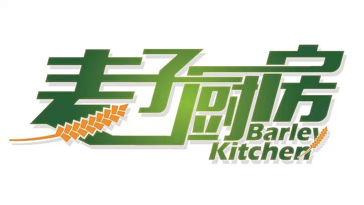 一家快餐店LOGO设计方案