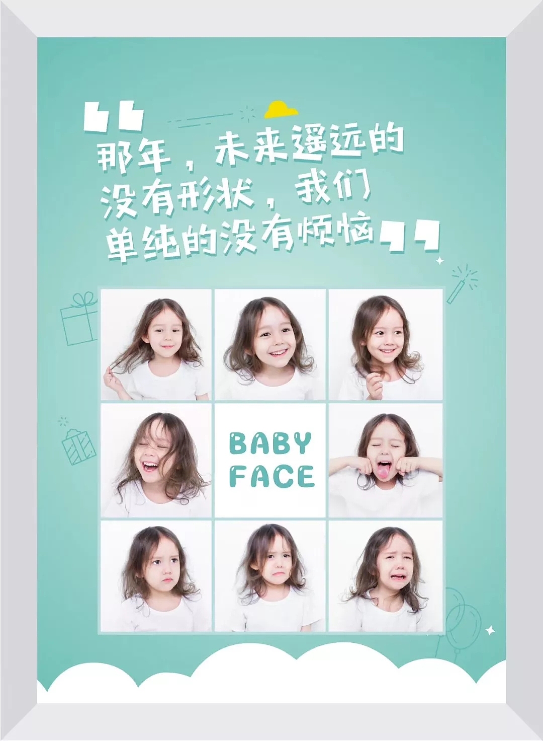 Hibaby儿童摄影 | 低调·奢华晒娃秘诀