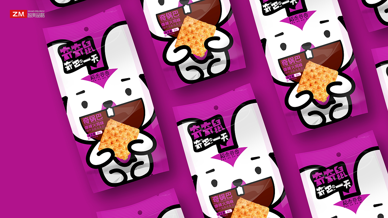 奇奇鼠（图ZMTQxODYwMzI0） - 包装 - 站酷设计师神经质的双子原创素材 - 站酷ZCOOL