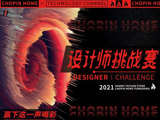 灯箱（个人主页-ZNTQxODAyMDQ=） - 宣传物料 - 站酷设计师搞瓜皮搞设计原创素材 - 站酷ZCOOL