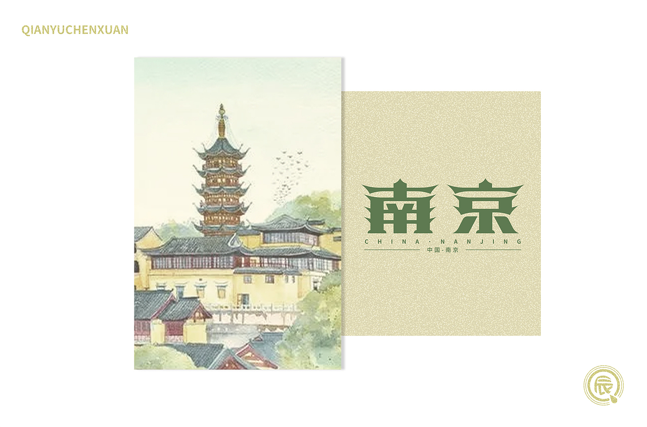 循序渐进（三）（图ZMjY5MjQ5OTcy） - 字体/字形 - 站酷设计师倩雨辰轩原创素材 - 站酷ZCOOL
