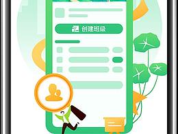 教育類小程序啟動(dòng)頁