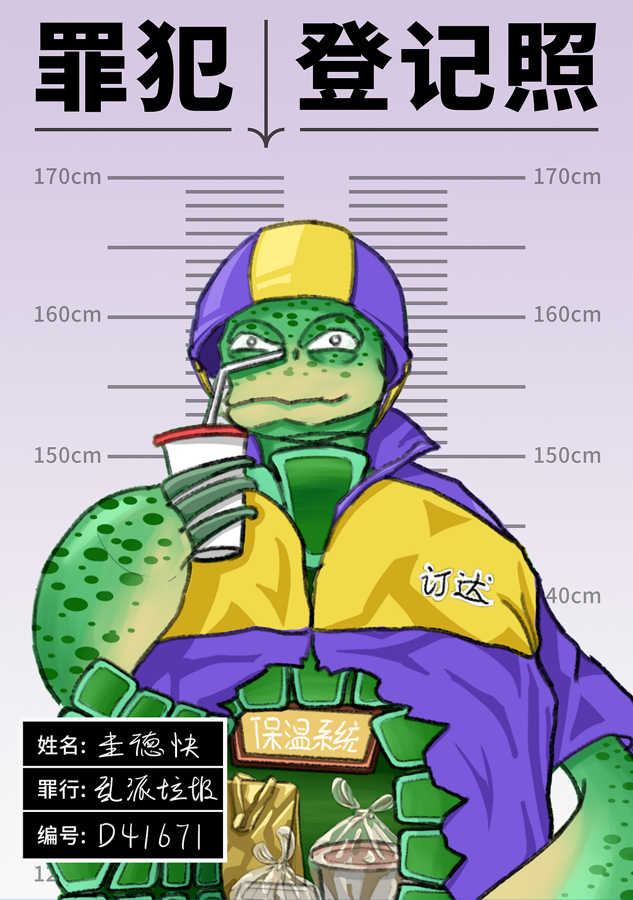 CDF《审判游戏》