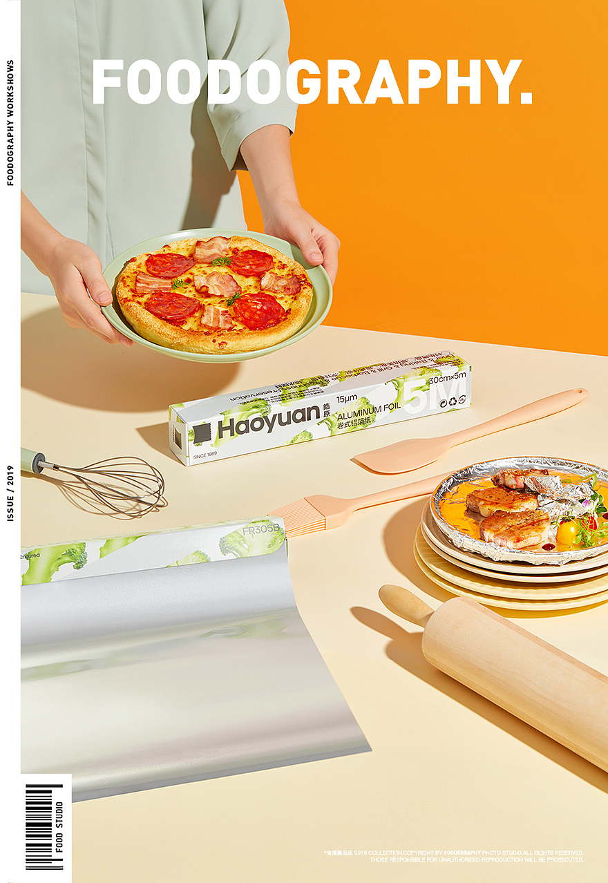 电商摄影 | 皓原食品级铝箔纸 ✖ foodography