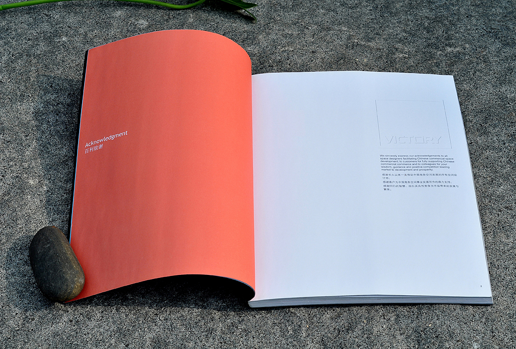 百利家具品牌画册（图ZNTA1NzQ0Njg=） - 书籍/画册 - 站酷设计师sune尚一原创素材 - 站酷ZCOOL