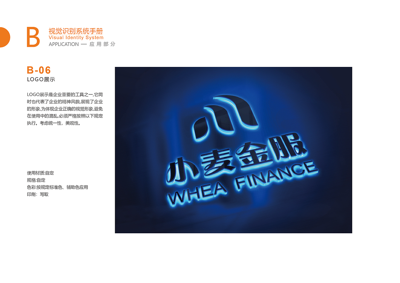企业VI系统（图ZMTM5MDgzNDg4） - 品牌 - 站酷设计师江一辰不是我原创素材 - 站酷ZCOOL