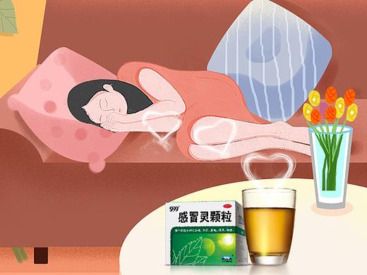 999感冒药插画