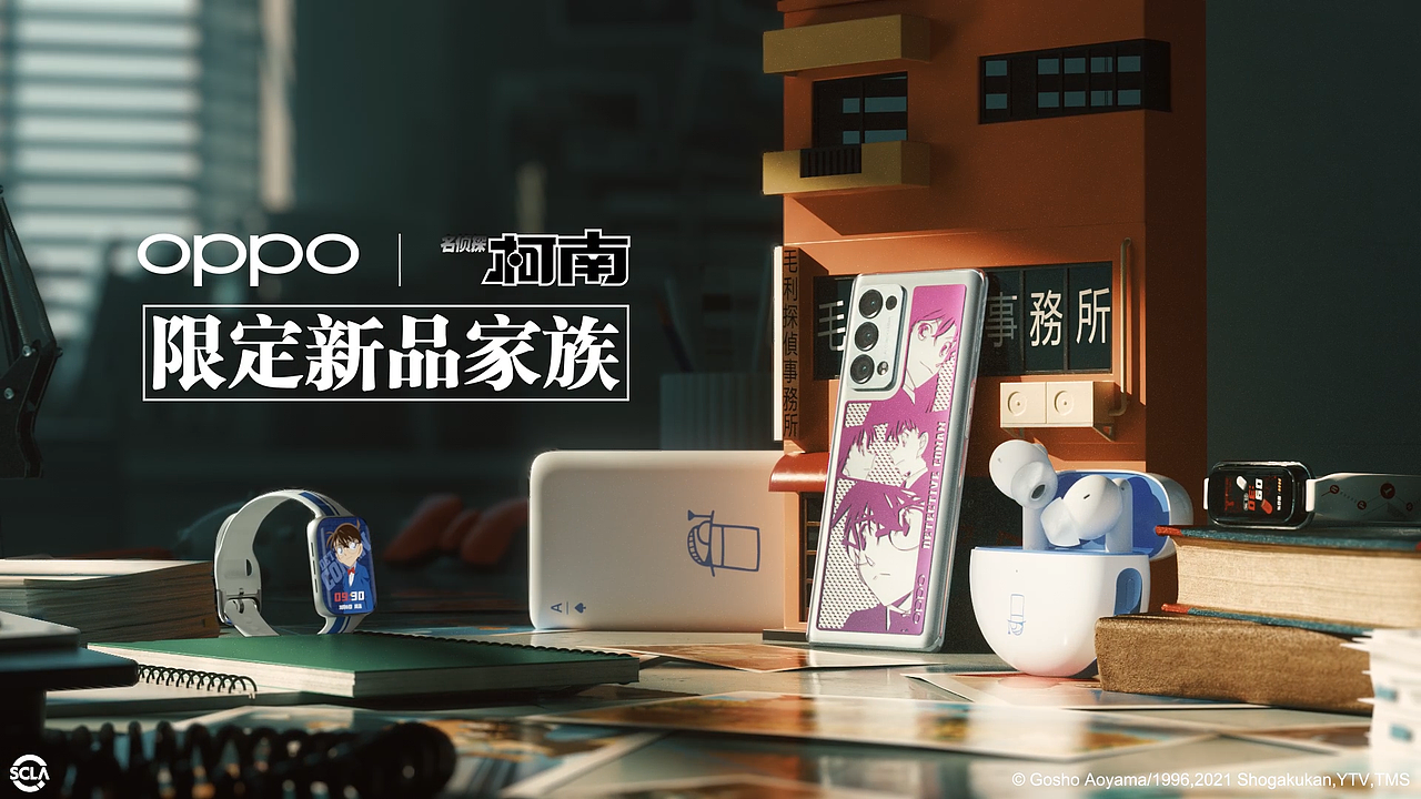 OPPO | 名侦探柯南 限定新品家族(图ZMjY1NTg2MDgw) - Motion Graphic - 站酷设计师808_Cube原创素材 - 站酷ZCOOL