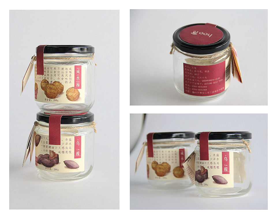 《hoo食》潮汕小食品牌形象及包装设计（图ZMjEyNDE4NjQ=） - 品牌 - 站酷设计师伟培原创素材 - 站酷ZCOOL