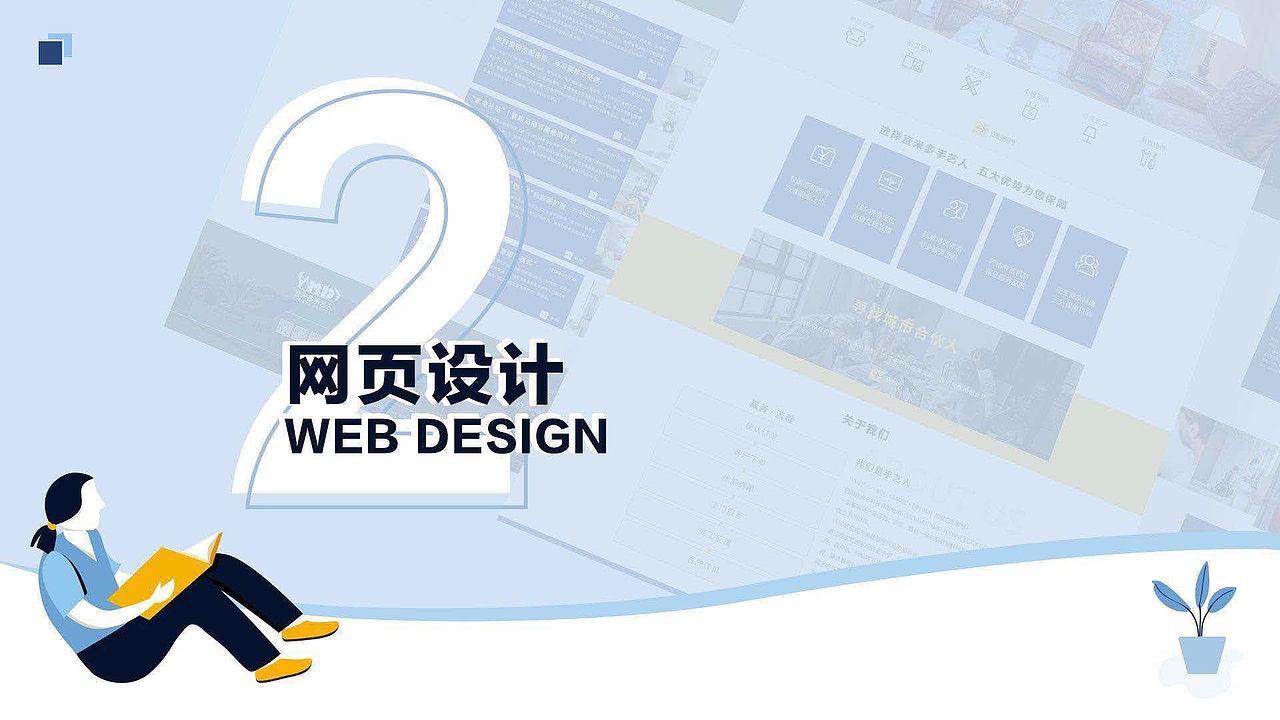 UI作品集/网页设计/合成banner