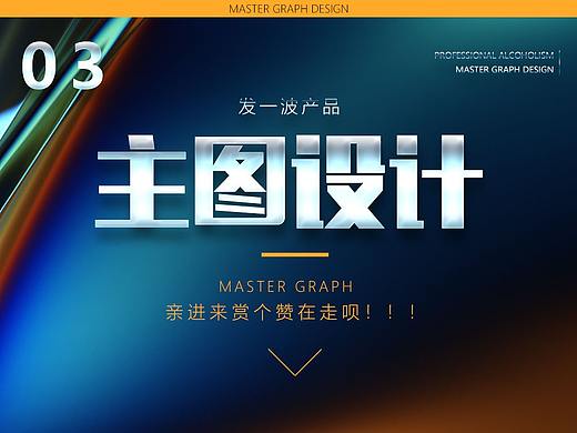 主圖（個人主頁-ZNDQ0MTI4NDg=） - 電商 - 站酷設計師開心果木子原創(chuàng)素材 - 站酷ZCOOL