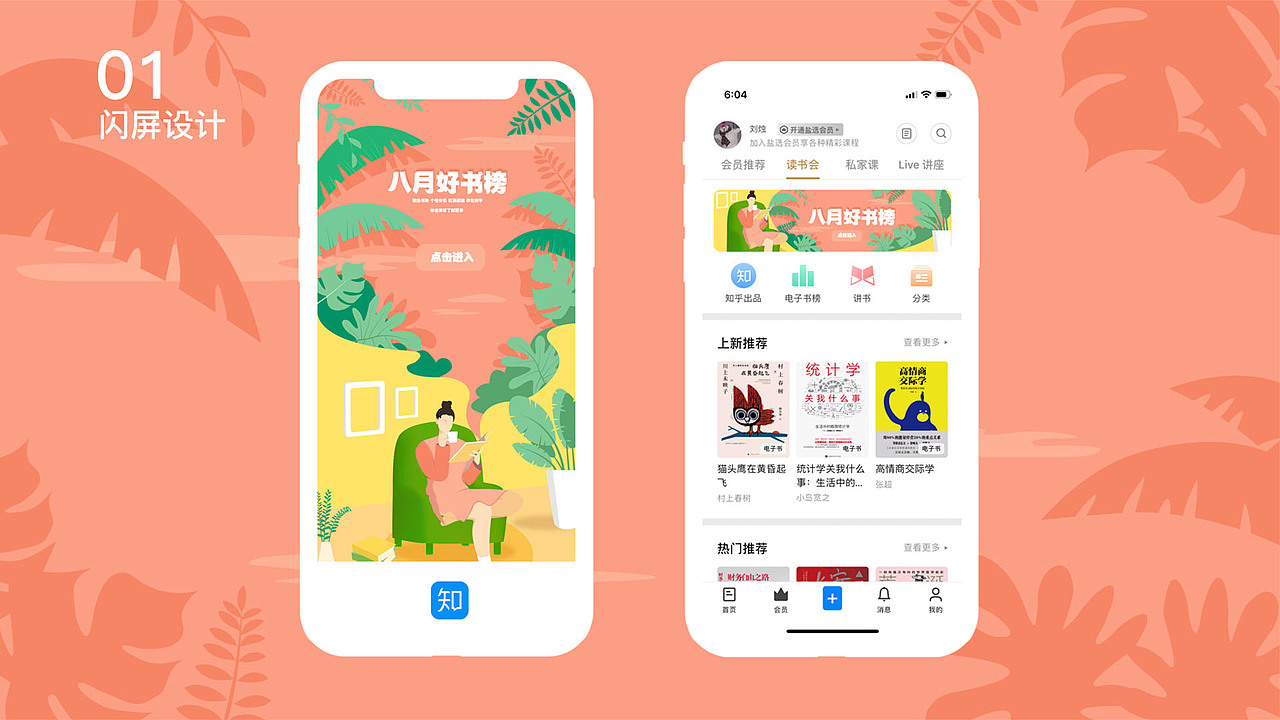 2020阿烛个人作品集（图ZMjIxNDg1ODg0） - 其他平面 - 站酷设计师阿烛AZHU原创素材 - 站酷ZCOOL