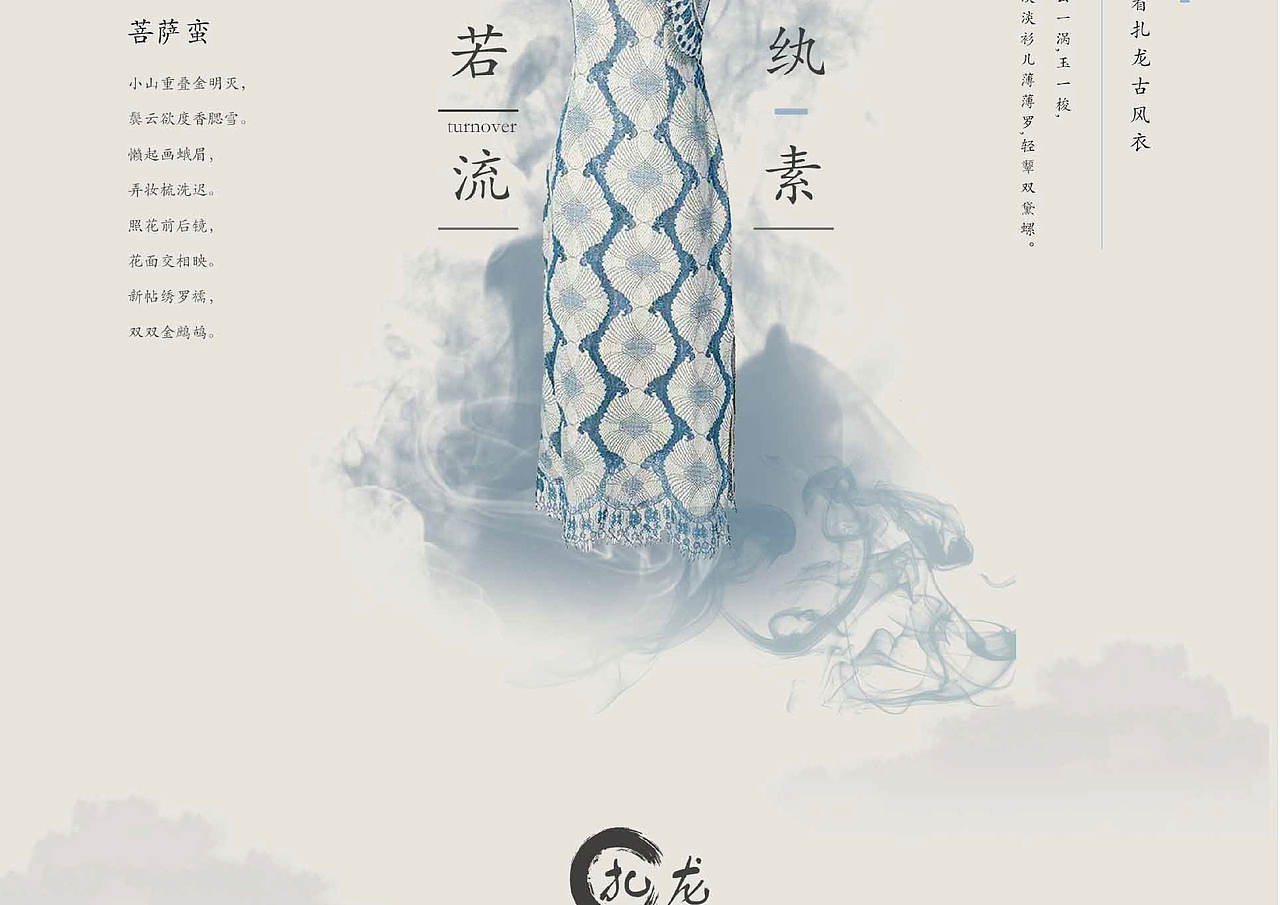 网页设计-中国·扎龙湿地（图ZMjYyODQyOTA4） - 个人网站 - 站酷设计师蛤蟆勇闯天涯原创素材 - 站酷ZCOOL
