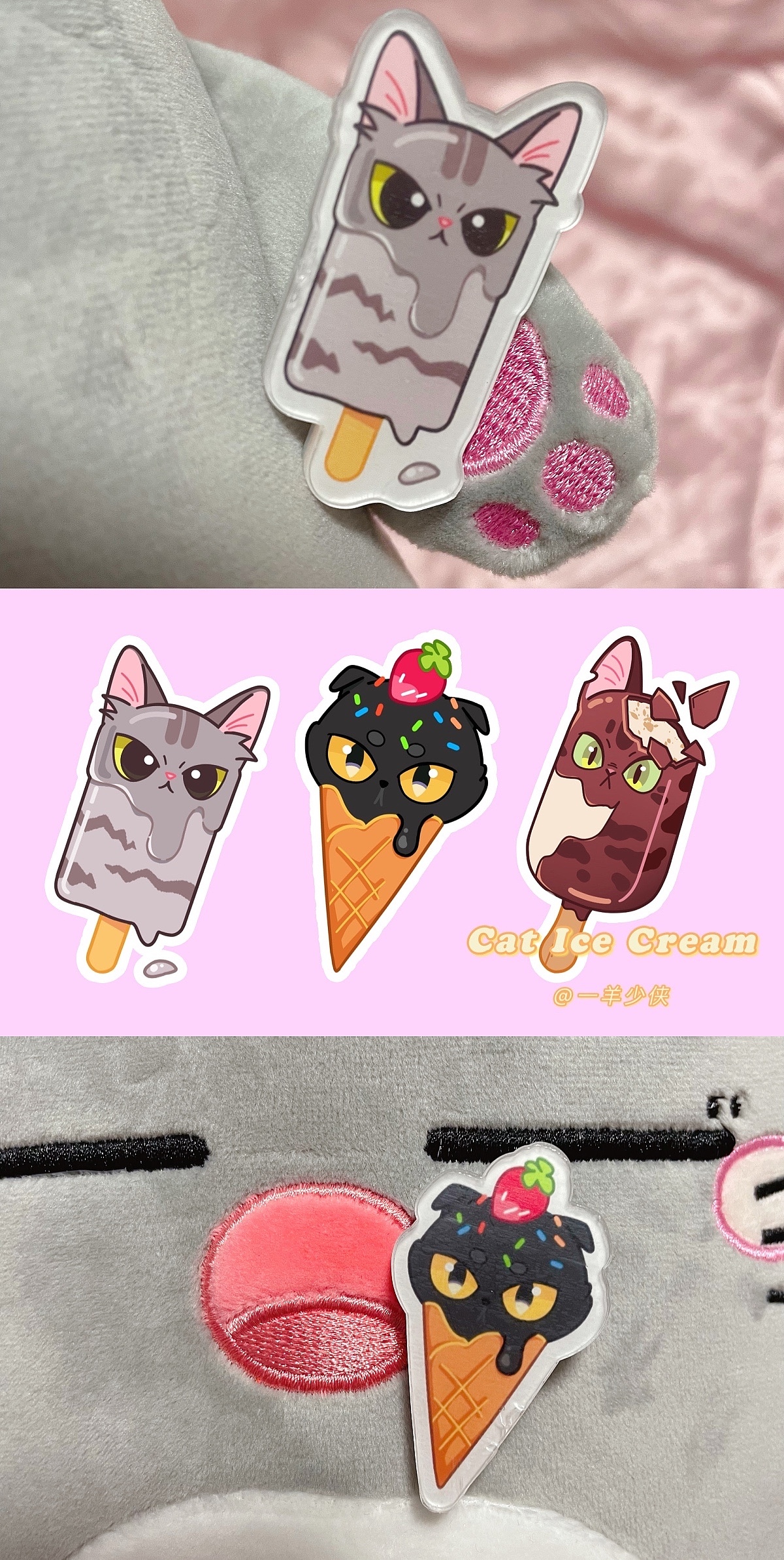【Cat Ice Cream】| 徽章設(shè)計 | 貓咪冰淇淋（圖ZMjY0Nzk0NDE2） - 首飾設(shè)計 - 站酷設(shè)計師一羊少俠原創(chuàng)素材 - 站酷ZCOOL