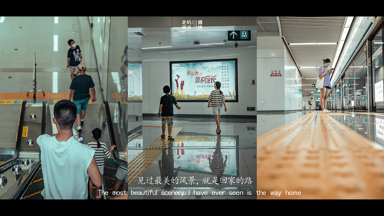 地铁站随手拍📷