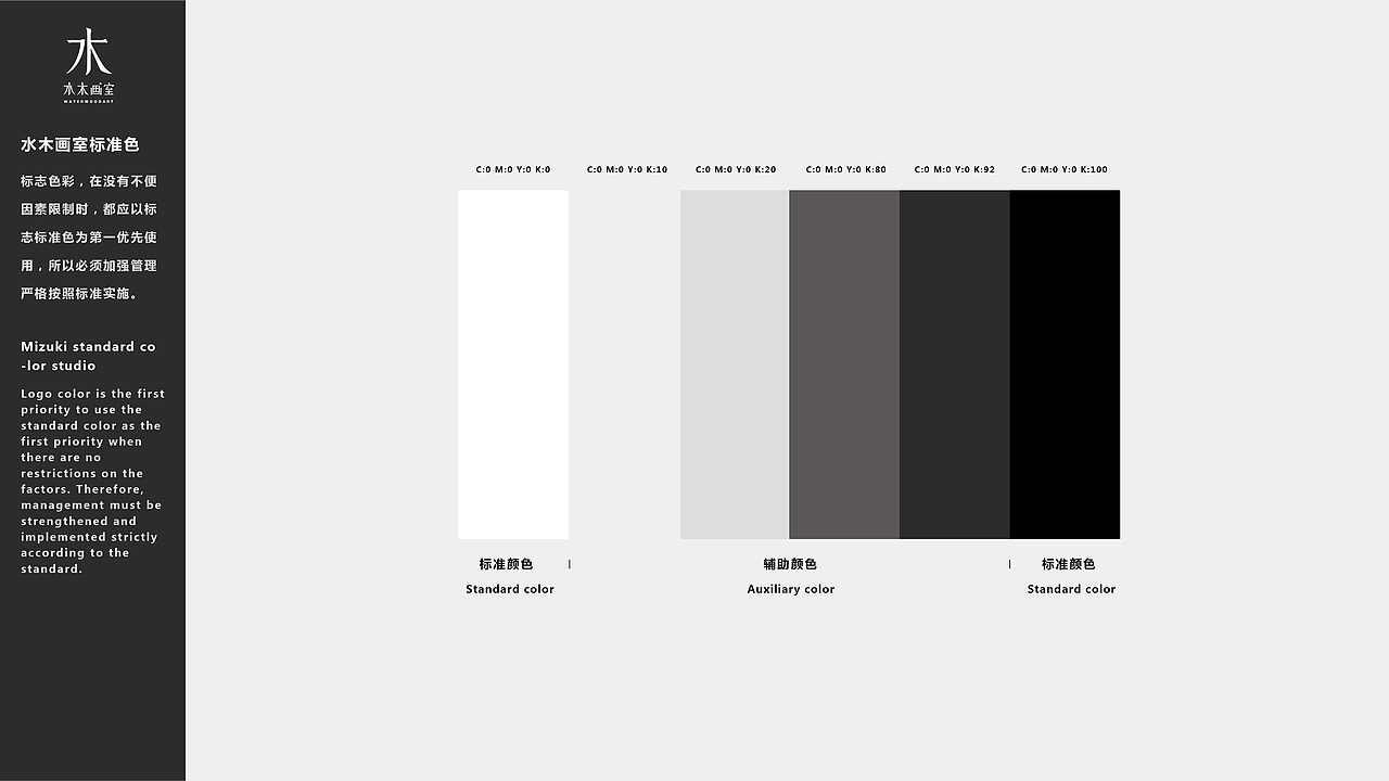 水木画室VI（图ZMTEwNzE4MzQ4） - 品牌 - 站酷设计师刚好面包片原创素材 - 站酷ZCOOL