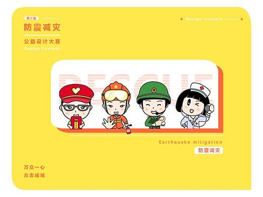 作品（個人主頁-ZMzA4MTY4OTY=） - 海報 - 站酷設(shè)計師貳狗蛋原創(chuàng)素材 - 站酷ZCOOL