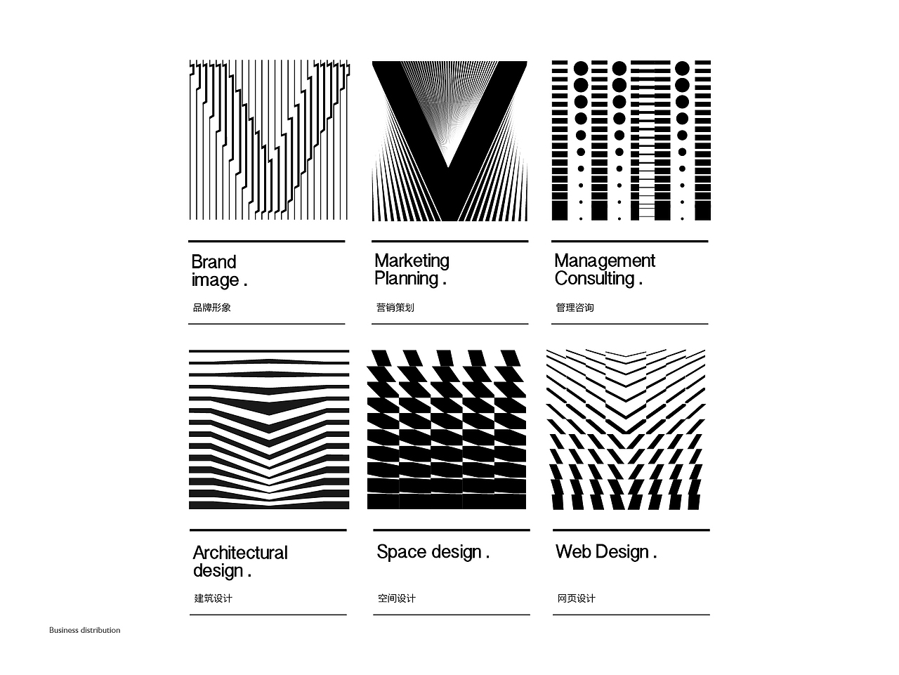 V.CHEN 唯晨设计咨询品牌形象