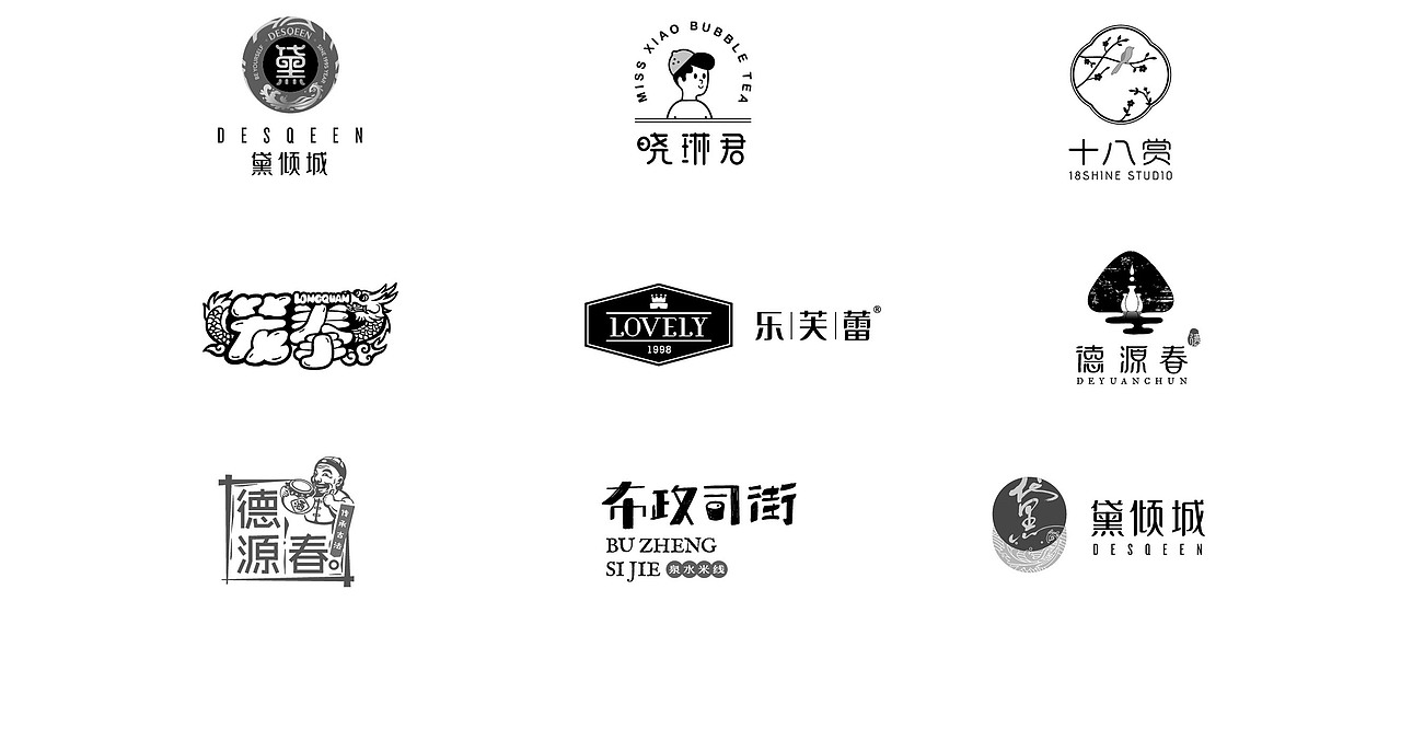 2015-2019标志整理合集(上)