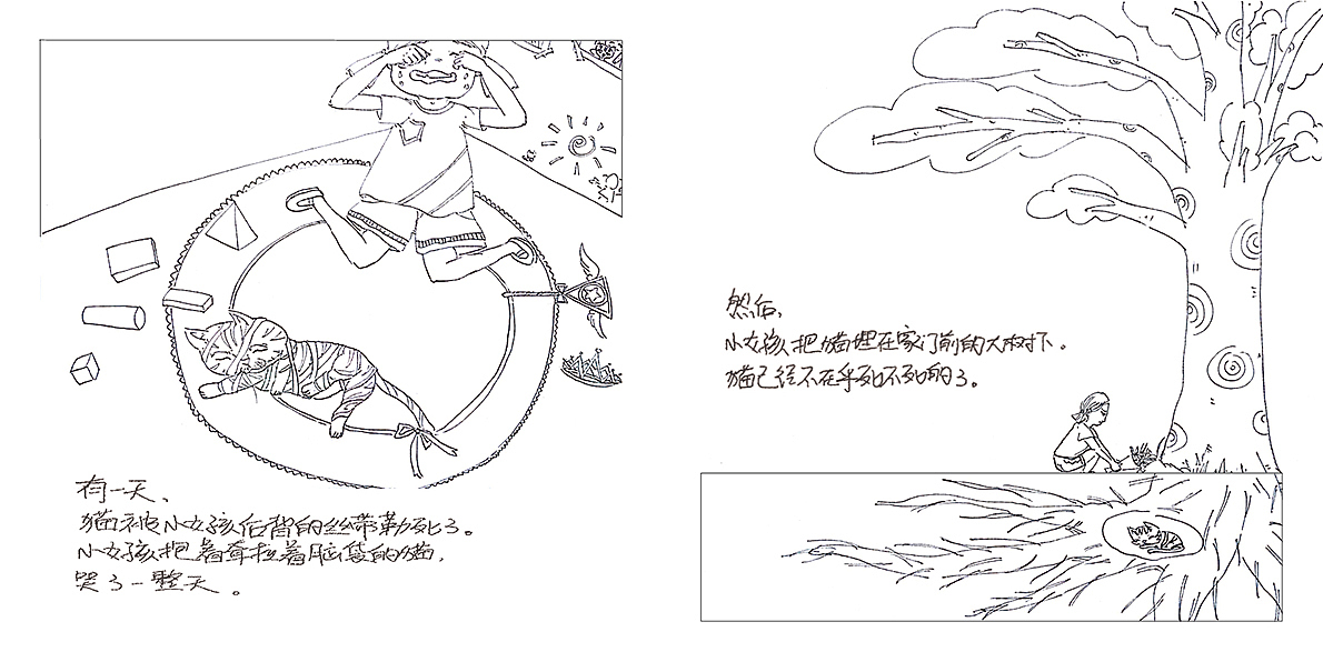 《一只活了100万次的猫》——个人原创绘本