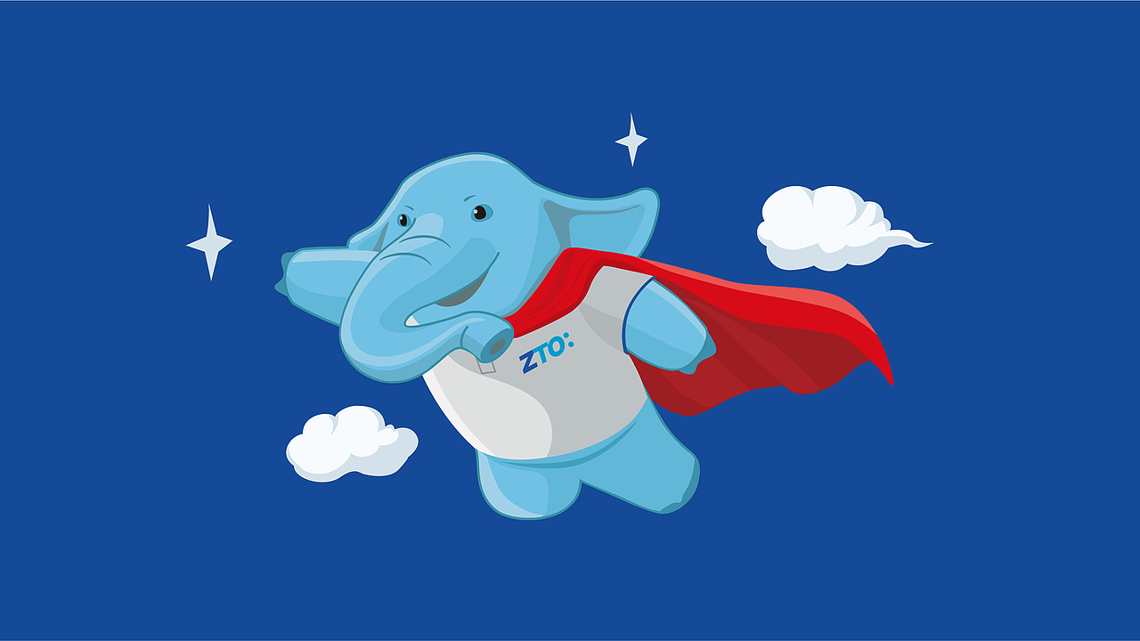 中通国际,飞翔的大象让世界自此无界